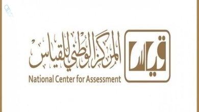 درجات القدرات الورقي