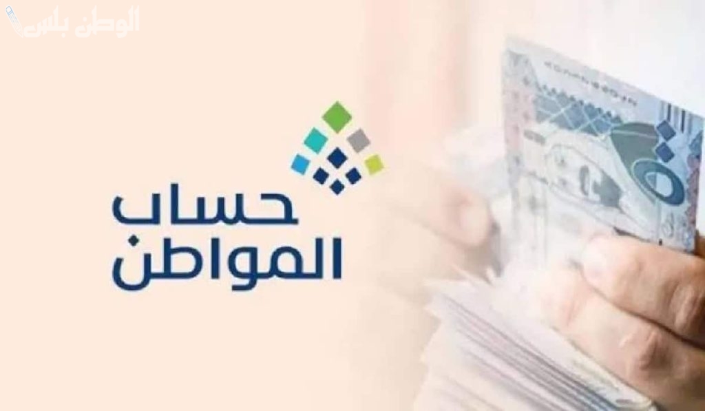 حقيقة زيادة دعم حساب المواطن دفعة فبراير 2025.. “البرنامج” يكشف