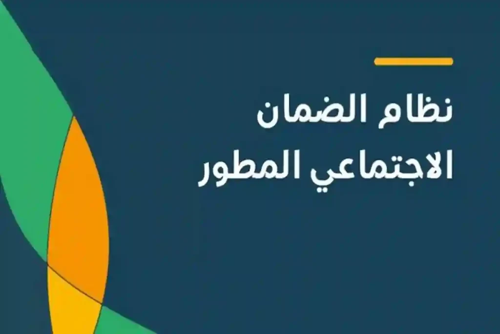 دعم شهري جديد يضاف إلى الأصلي من الضمان الاجتماعي لهذه الفئات