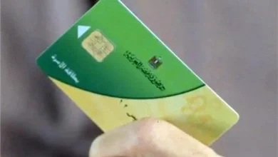 دليلك الكامل عن بديل بطاقة التموين في مصر
