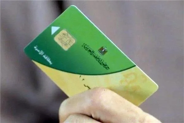 كل ما تريد معرفته.. دليلك الكامل عن بديل بطاقة التموين في مصر “الكارت الموحد”