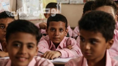 رابط استخراج نتيجة الصف الرابع والخامس الابتدائي