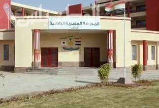 رابط وظائف المدارس المصرية اليابانية