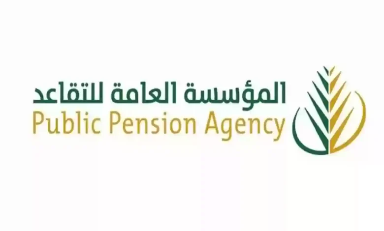 موعد نزول رواتب المتقاعدين لشهر فبراير 2025… خطوات الاستعلام عن المستحقات