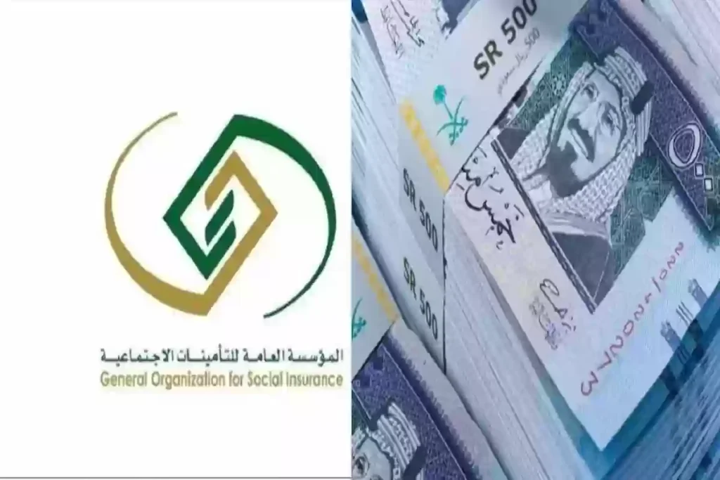 الاستعلام عن رواتب متقاعدي التأمينات لشهر فبراير 2025 ومعرفة مواعيد الصرف التفاصيل والخطوات
