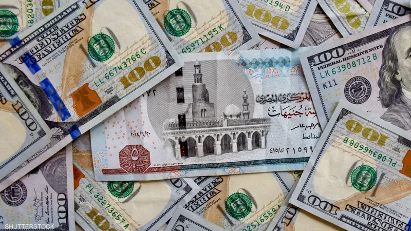 انخفاض في سعر الدولار في السوق السوداء اليوم والبنوك المصرية امام الجنية المصري