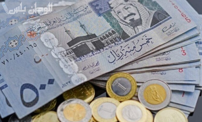 سعر الريال السعودي مقابل الجنيه المصري في البنوك والسوق الموازي