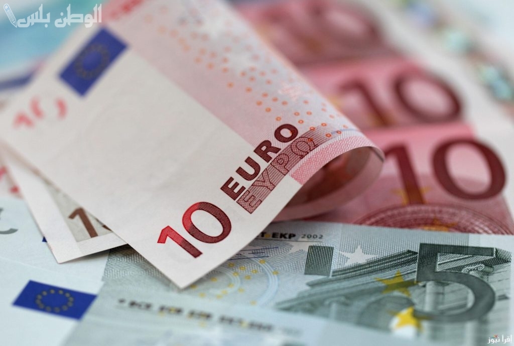 انخفاض سعر اليورو اليوم في السوق السوداء والبنوك المصري الأحد 19 يناير 2025 وتوقعات الاسواق