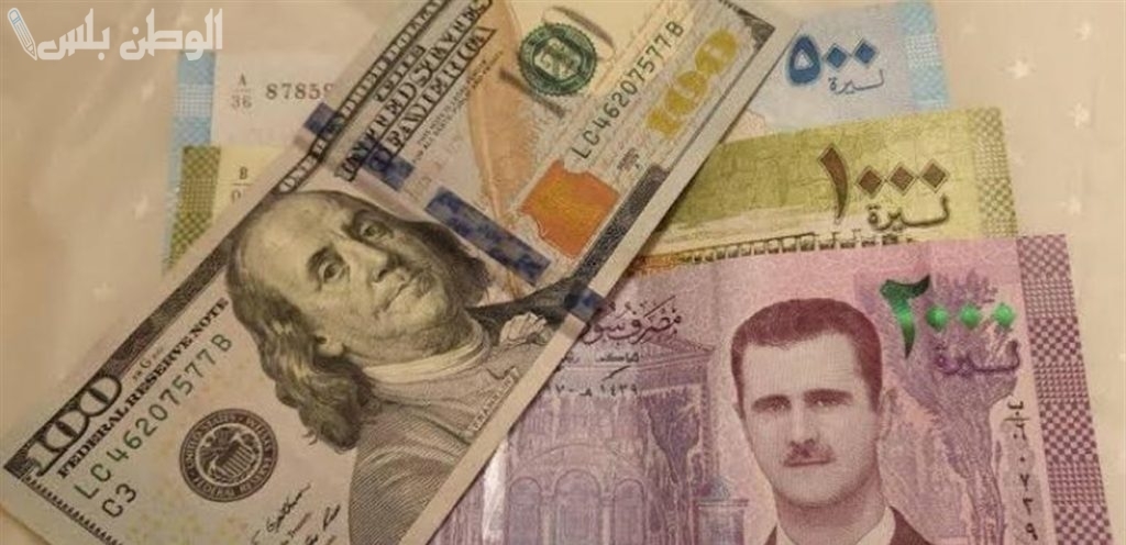 سعر تصريف الدولار مقابل الليرة السورية في البنك المركزي والسوق السوداء اليوم 18 كانون الثاني