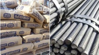 سعر طن الحديد والأسمنت