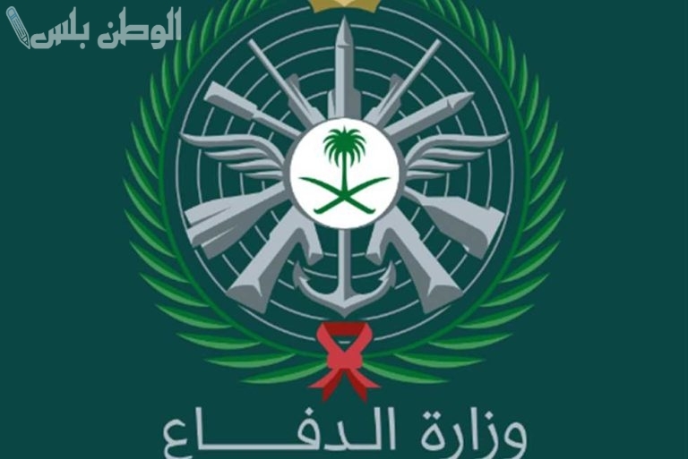 “اعرف الرواتب” سلم رواتب وزارة الدفاع 1446 كم راتب جندي أول مع البدلات والعلاوات