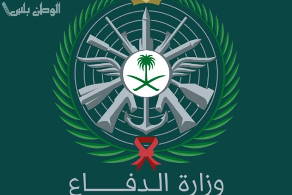 “اعرف الرواتب” سلم رواتب وزارة الدفاع 1446 كم راتب جندي أول مع البدلات والعلاوات