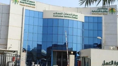 شروط الإعانة المالية لذوي الاحتياجات الخاصة