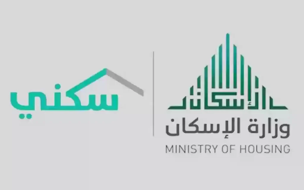 شروط الدعم السكني الجديدة للأرامل والمطلقات 1446.. وزارة الإسكان تعلن التفاصيل