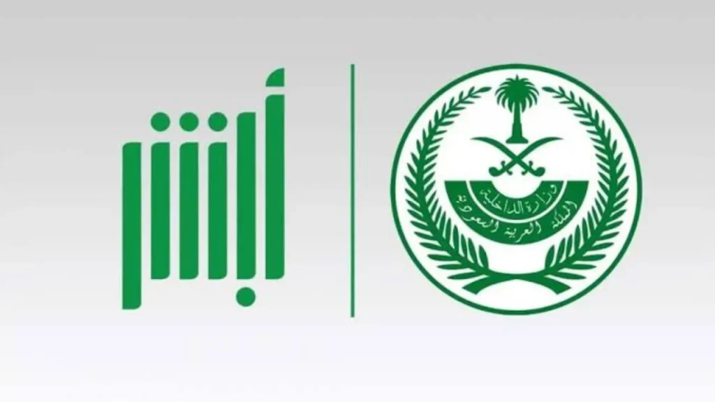 ما هي شروط تغيير المهنة في السعودية؟ وهل متاح الآن؟