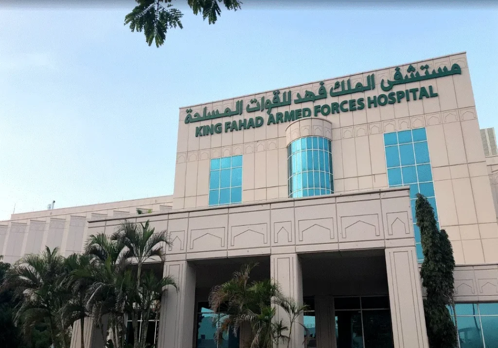 شروط حجز موعد في مستشفى الملك فهد وطريقة الحجز