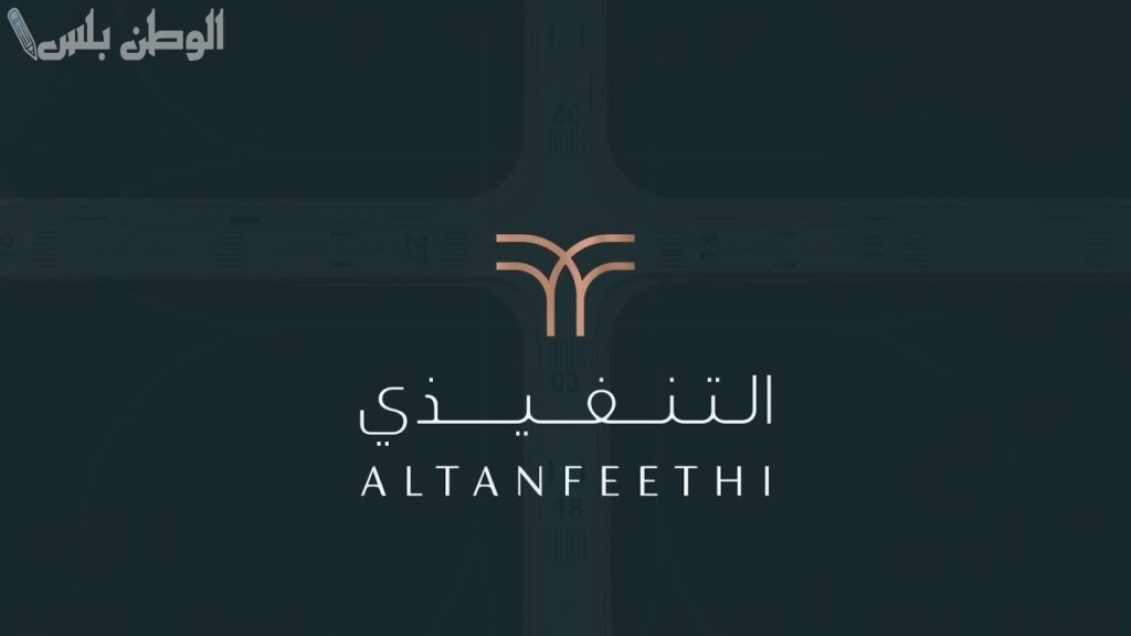 بيأهلك للعمل في جميع مطارات المملكة! شركة التنفيذي تطرح برنامج ”شغف“ المنتهي بالتوظيف