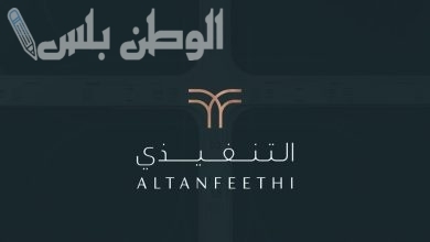 شغف