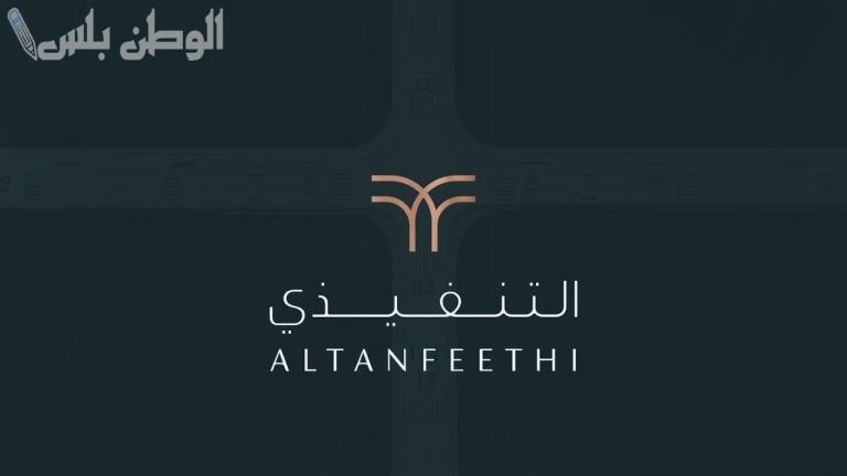 بيأهلك للعمل في جميع مطارات المملكة! شركة التنفيذي تطرح برنامج ”شغف“ المنتهي بالتوظيف