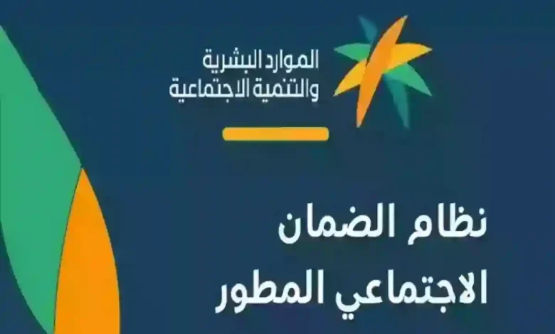 صرف راتب الضمان الاجتماعي فبراير 2025.. موعد تبكير الرواتب وحقيقة الزيادات