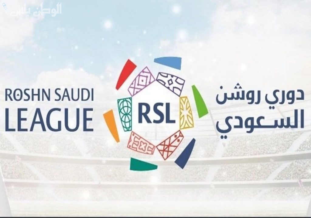 زلزال في الميركاتو السعودي: مفاوضات لانتقال مدافع دولي بين الأندية العاصمية