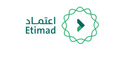 طرق التواصل مع خدمة عملاء منصة اعتماد