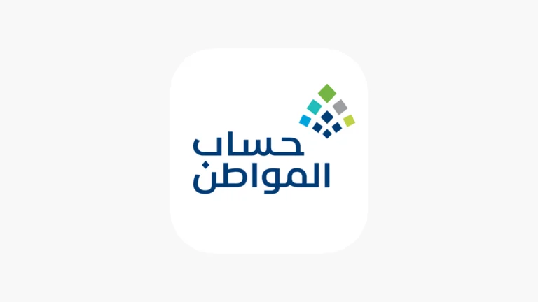 طريقة إرفاق عقد إيجار في حساب المواطن لجميع المستفيدين والشروط والأوراق المطلوبة