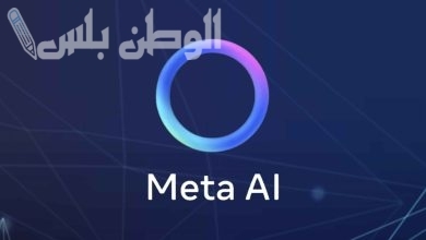 طريقة استخدام أداة الذكاء الاصطناعي الجديد Meta AI