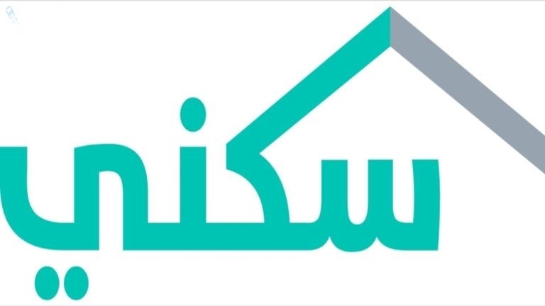 بالرابط والخطوات | طريقة استرداد ضريبة القيمة المضافة للمسكن الأول