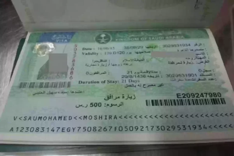 عبر إنجاز | طريقة الاستعلام عن طلب زيارة عائلية 1446
