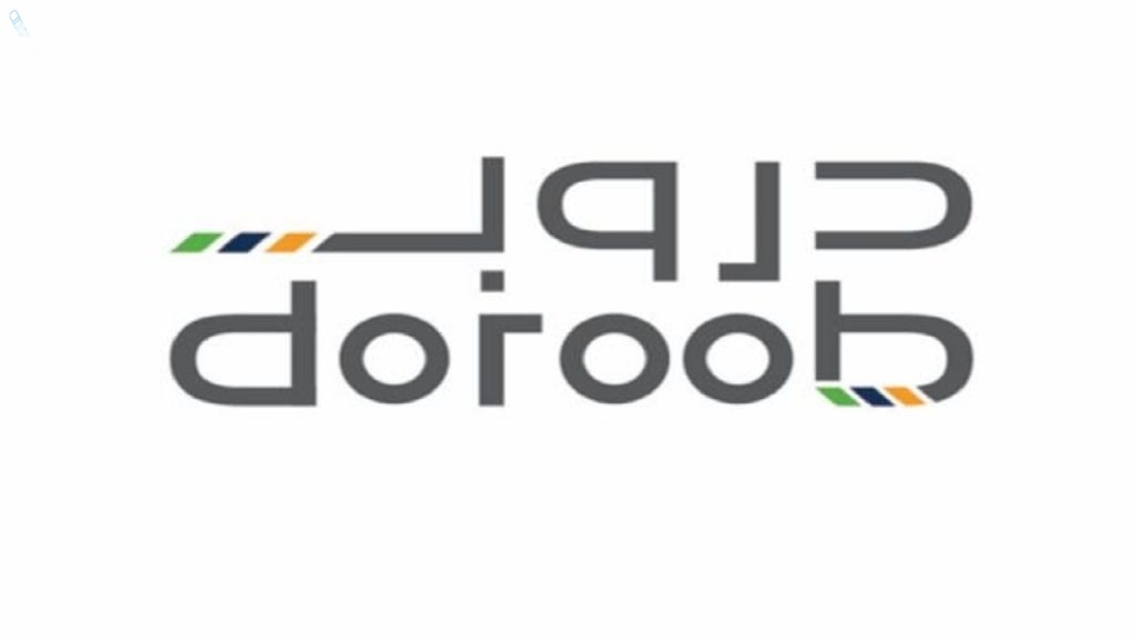 بالرابط.. طريقة التسجيل في منصة دروب النفاذ الوطني الموحد