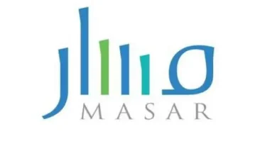 طريقة التسجيل في منصة مسار السعودية
