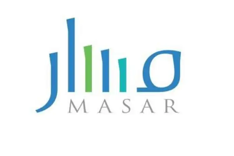 خطوة بخطوة.. طريقة التسجيل في منصة مسار السعودية 1446 والشروط اللازمة