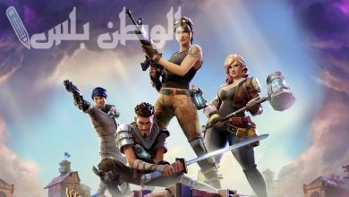 طريقة تحميل لعبة فورتي نايت على الهاتف