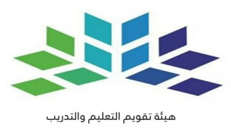 طريقة تقديم طلب الحصول على الرخصة المهنية والشروط والأوراق المطلوبة
