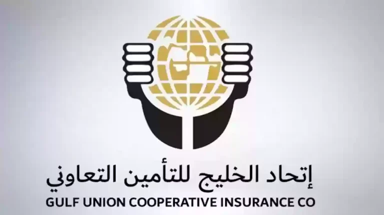 خطوة بخطوة.. أسهل طريقة للاستعلام تأمين اتحاد الخليج 1446