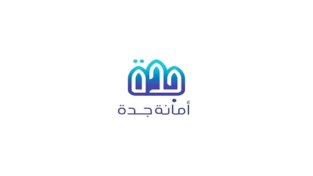بالرابط والخطوات.. أسهل طريقة للاستعلام عن معاملة في أمانة جدة