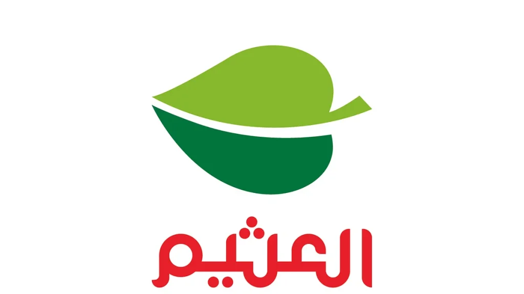 شارك في سحب سيارة.. عروض اسواق العثيم كاش اند كاري 2025 بمناسبة رمضان