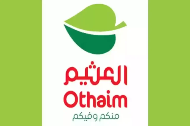 عروض العثيم السعودية: جودة استثنائية وأسعار لا تُضاهى من 22 إلى 28 يناير 2025.. تسوق الآن واحسبها صح!