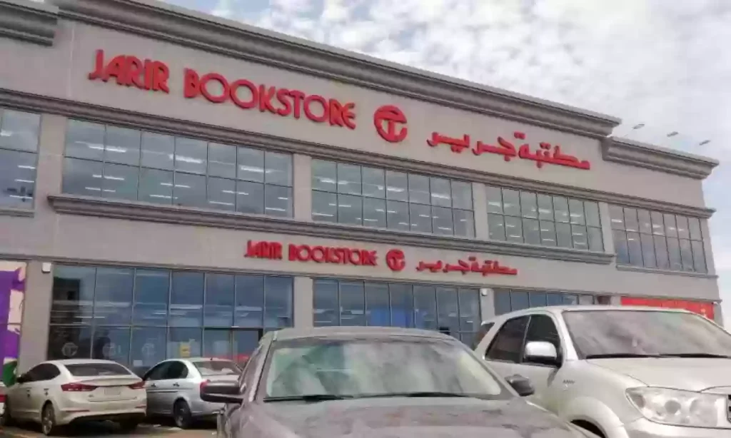 عروض جرير المميزة.. تخفيضات كبرى على الجوالات والشاشات والالكترونيات حتى 4 فبراير