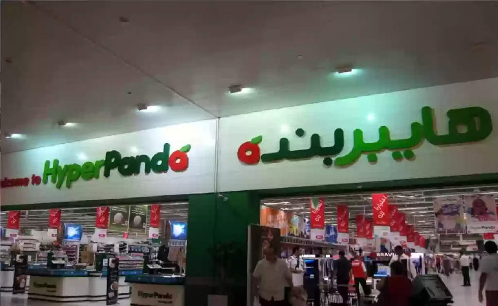 عروض مميزة من بندة السعودية.. انتهز الفرصة واشتري كل احتياجاتك الان!