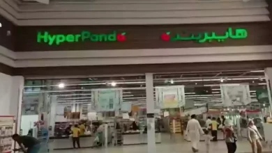 عروض هايبر بندة السعودية