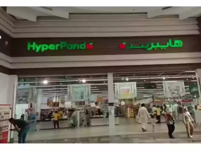 أبرز العروض على الطازج | عروض هايبر بندة السعودية الإسبوعية صفحة واحدة