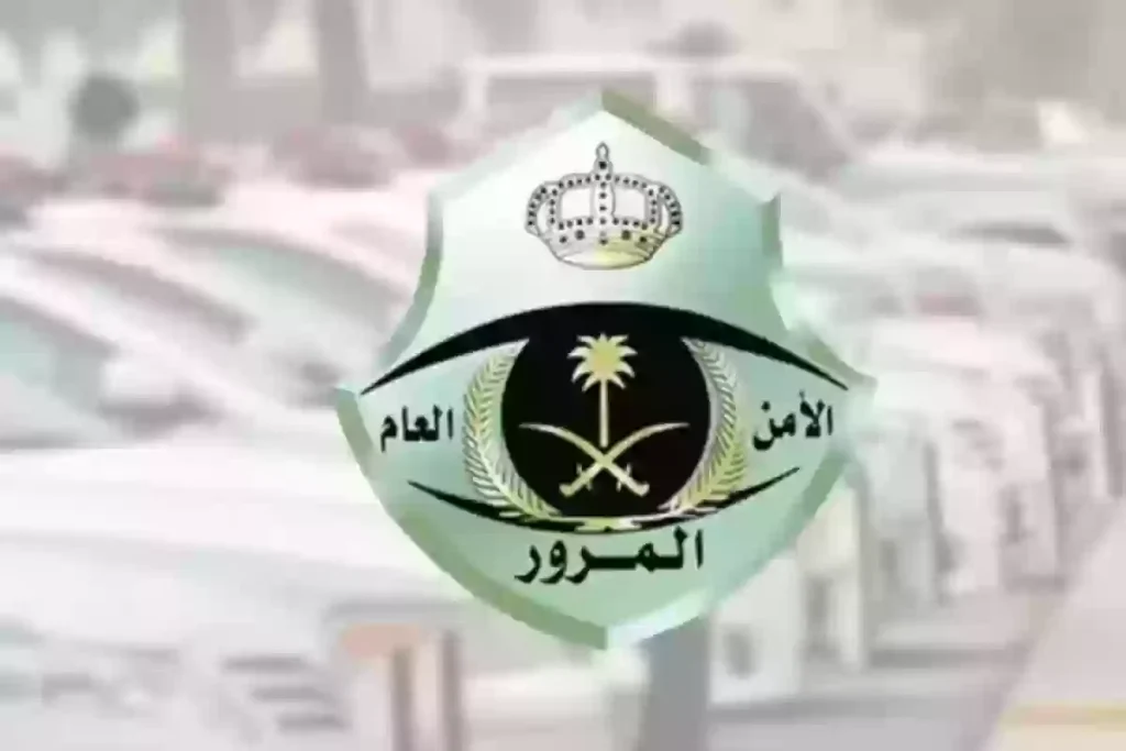 غرامات مستحقة يمكن سدادها عبر أبشر السعودية.. التفاصيل كاملة