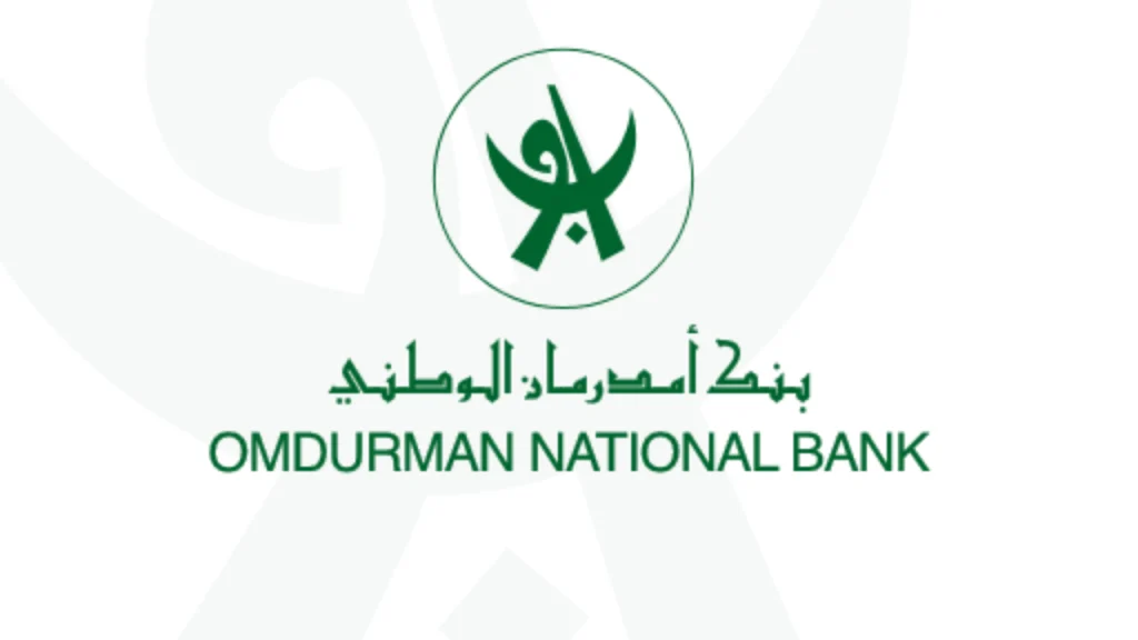 فتح حساب بنك امدرمان الوطني اونلاين 2025 بالرقم الوطني رابط التسجيل والشروط عبر onb-sd.com