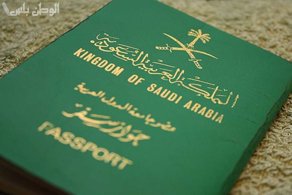 قائمة الدول الممنوع السفر لها للسعوديين 1446 كيف اعرف الدول الممنوع السفر لها؟