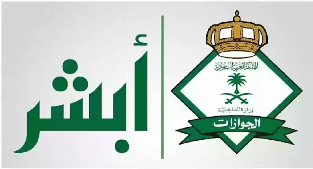 قرار جديد يغير مستقبل الإقامات في السعودية مع حلول شهر رمضان 2025