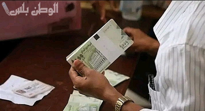 قرارات سعودية جديدة عن تحويل الأموال من المملكة إلى اليمن والتفاصيل كاملة