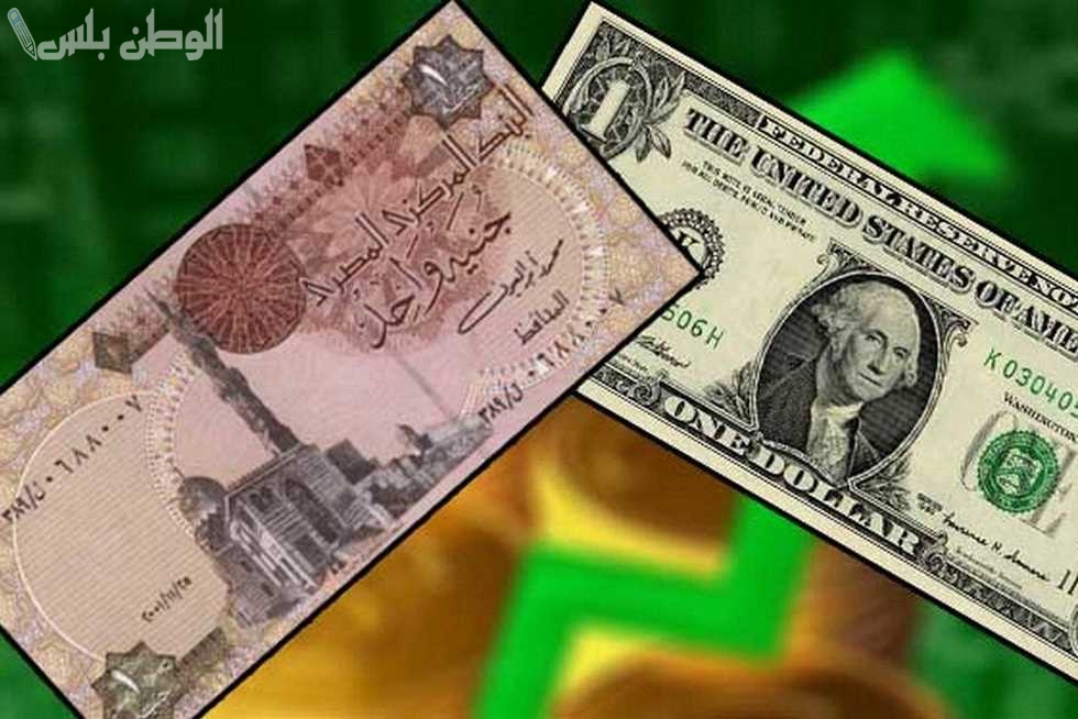 انخفاض سعر الدولار في السوق السوداء اليوم الاحد 26 يناير 2025 كم سعر الدولار امام الجنيه المصري البنوك والموازية