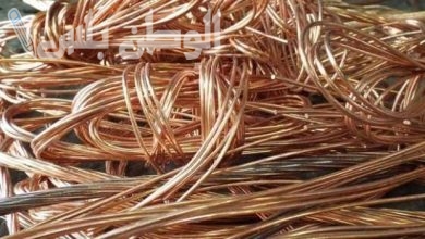 كم سعر النحاس اليوم الإثنين